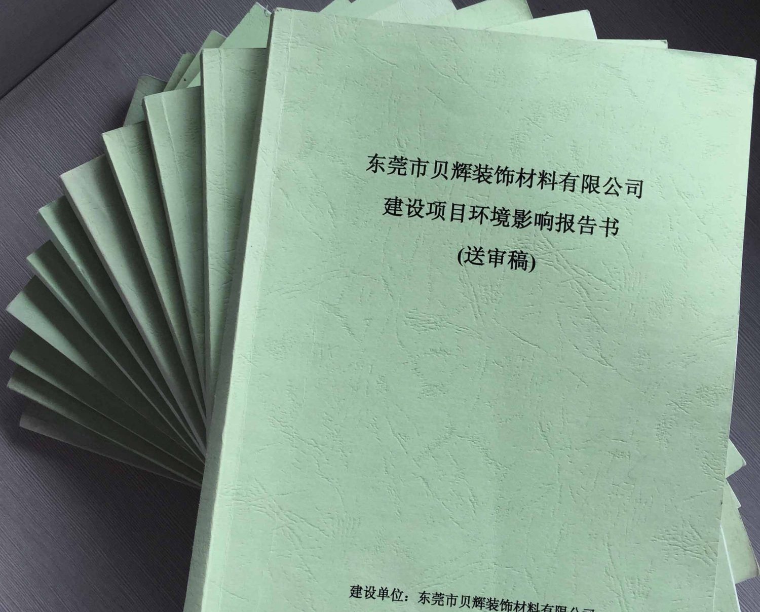 港澳台官网90566