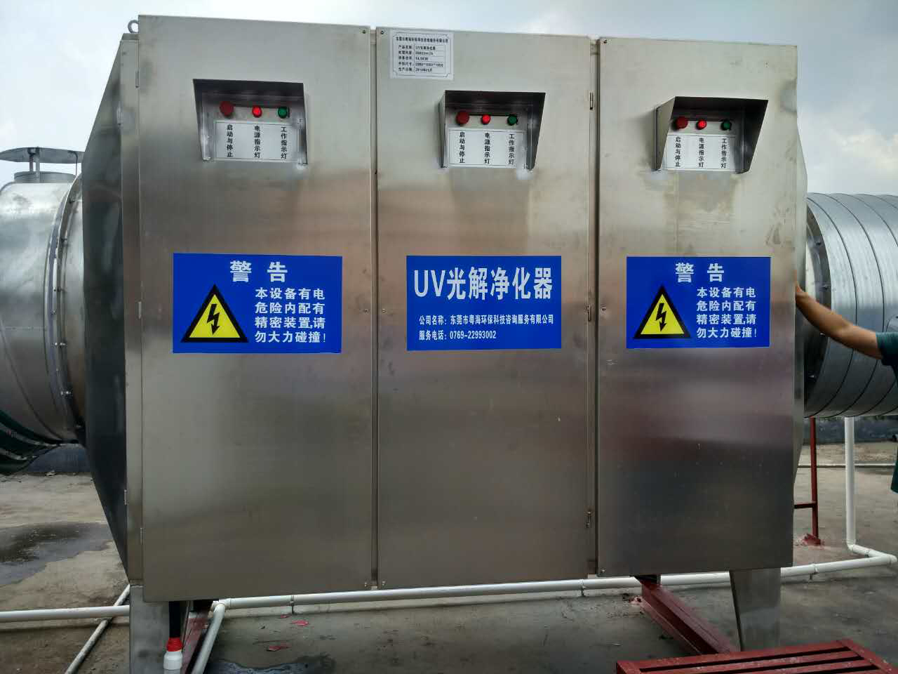 港澳台官网90566