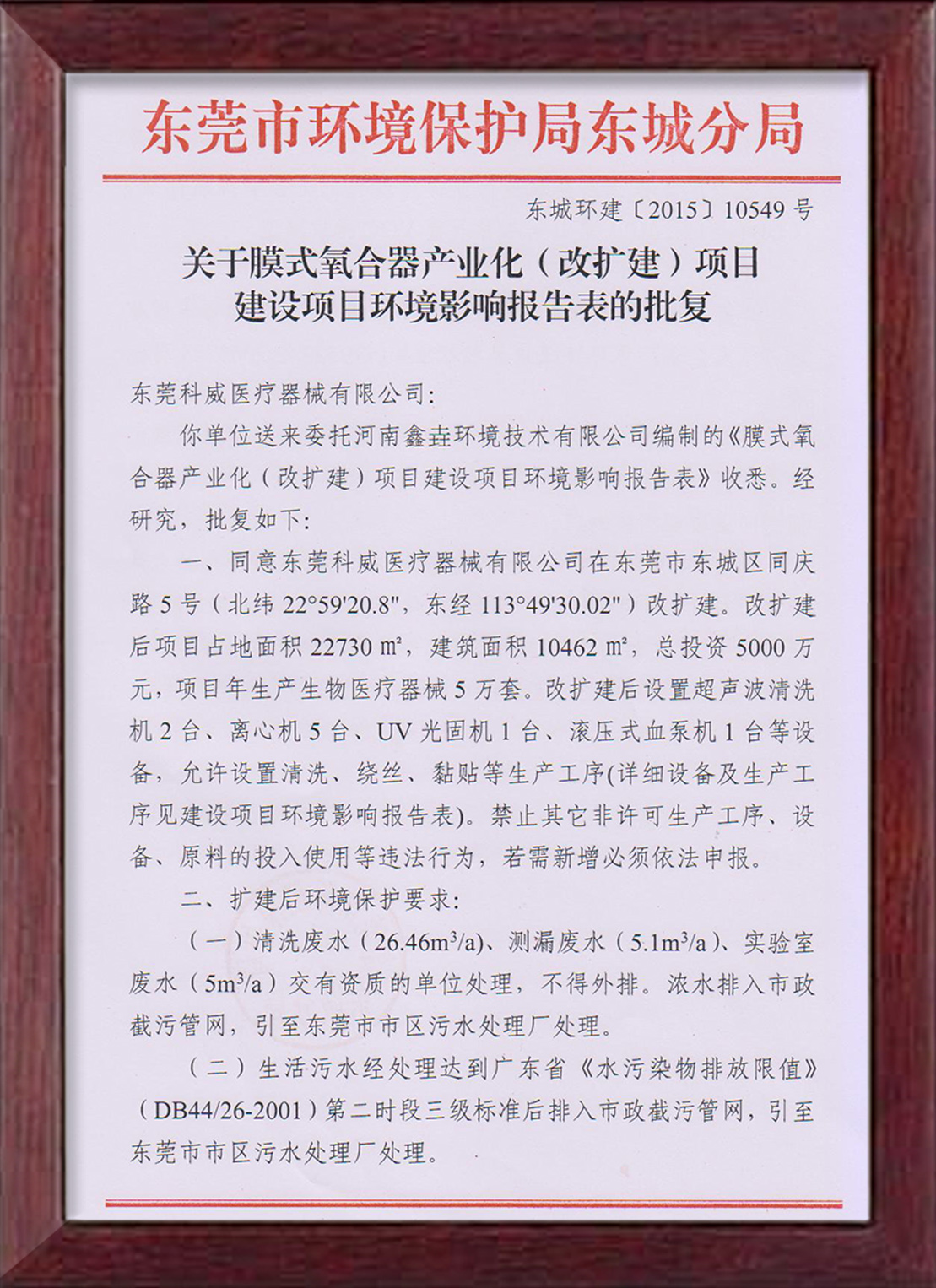 港澳台官网90566