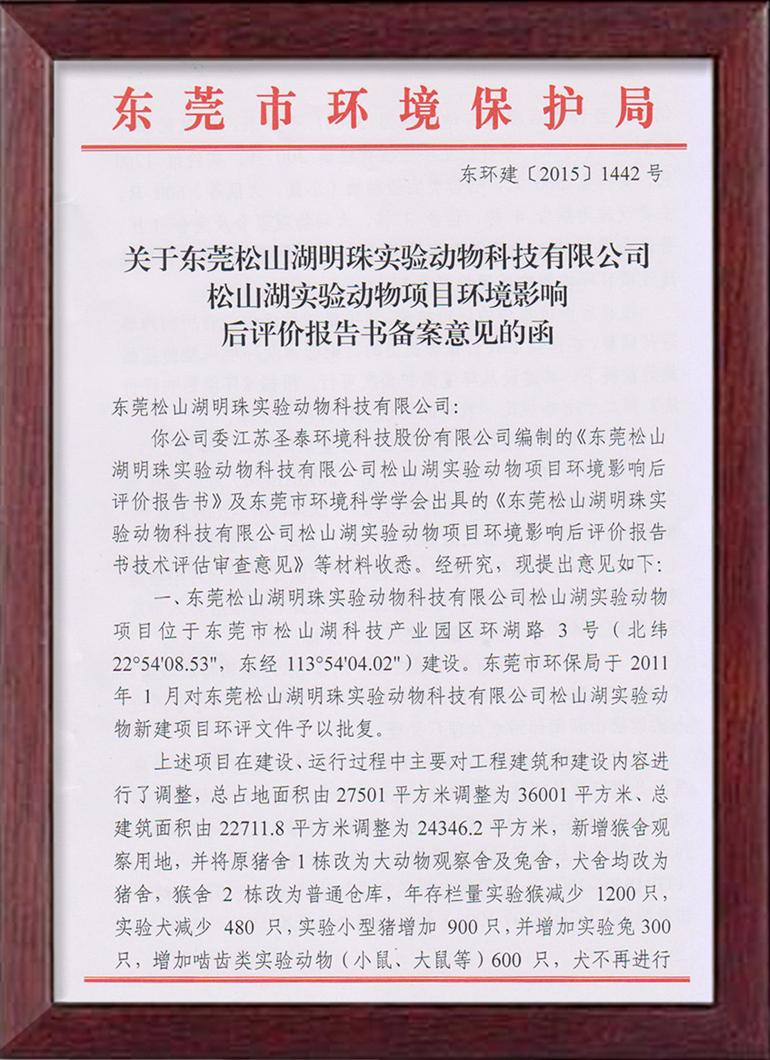 港澳台官网90566