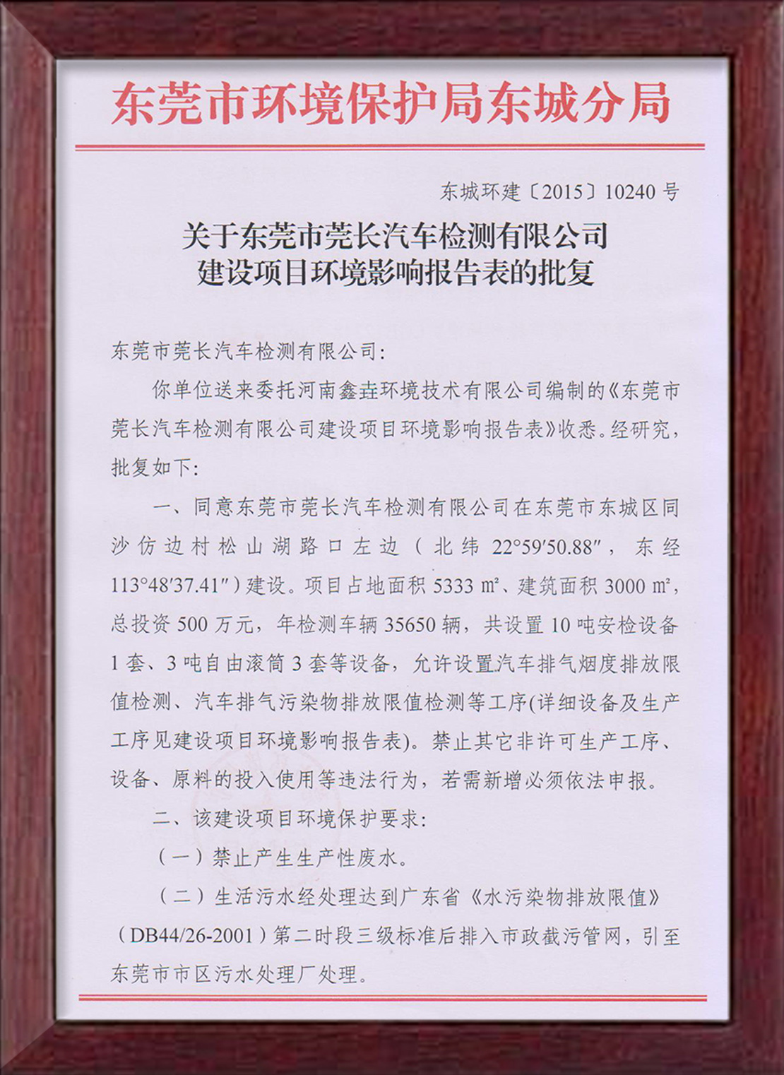 港澳台官网90566