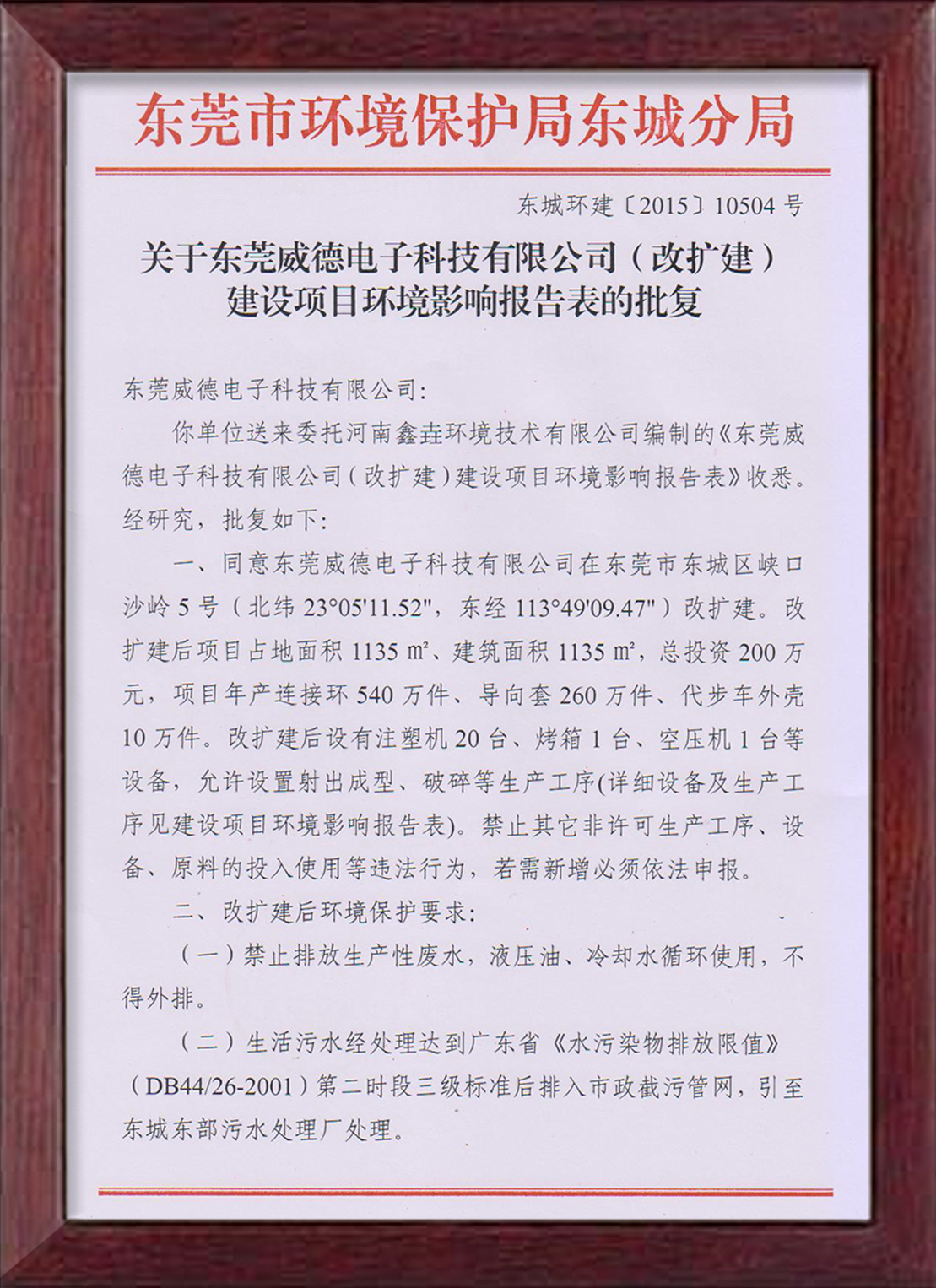 港澳台官网90566