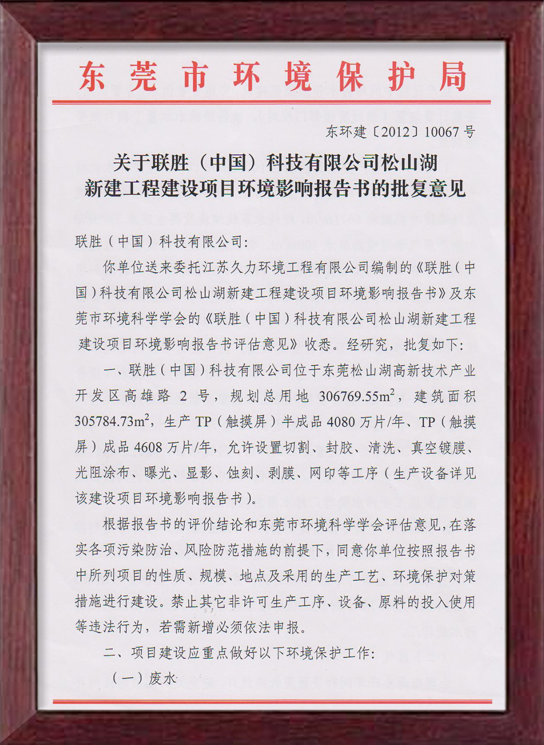 港澳台官网90566