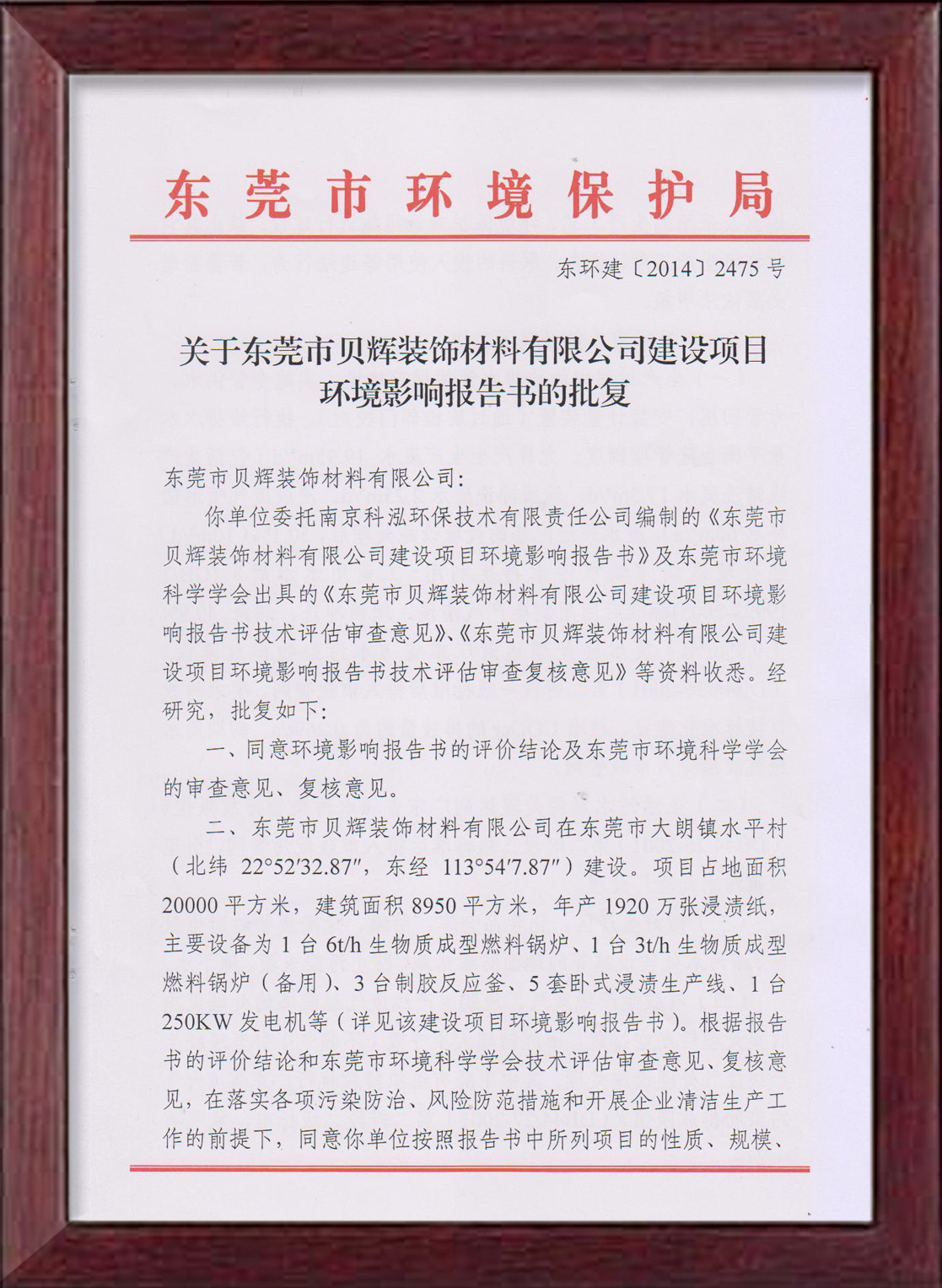 港澳台官网90566