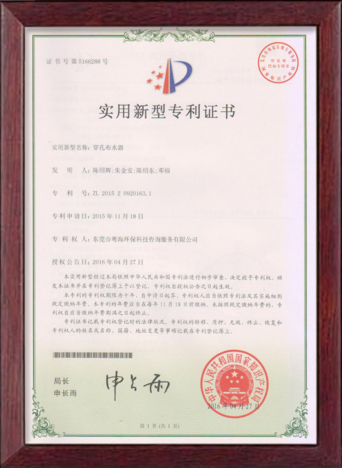 港澳台官网90566