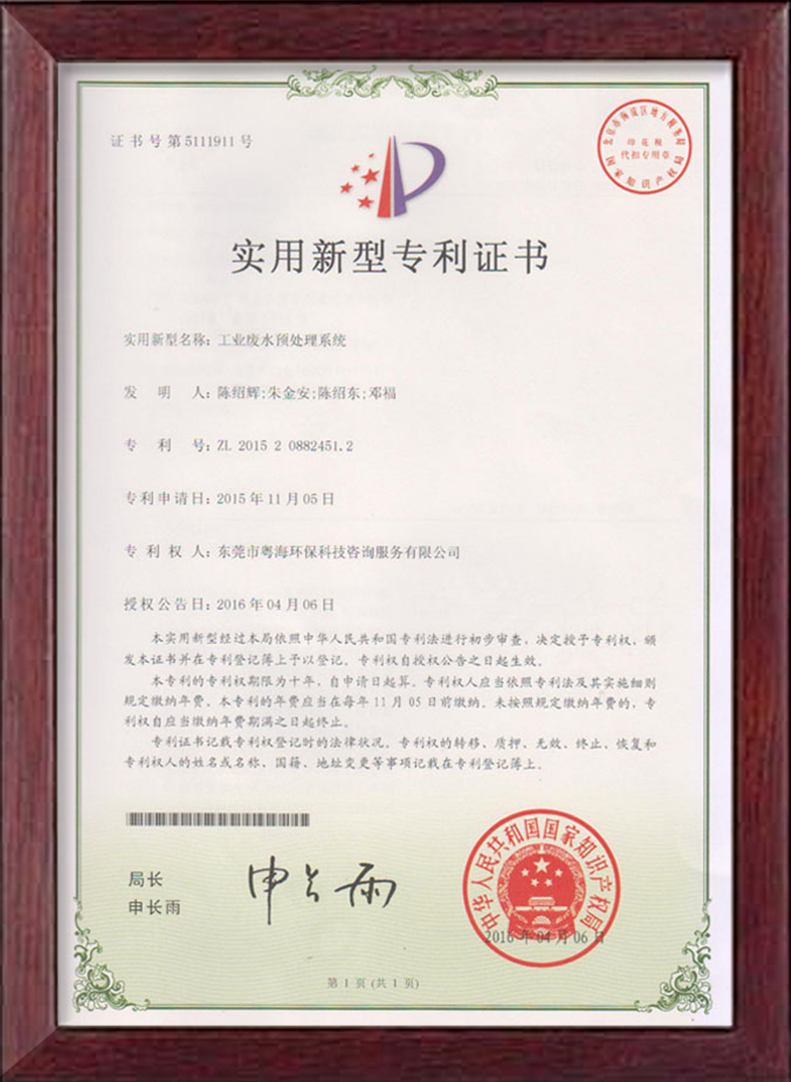 港澳台官网90566