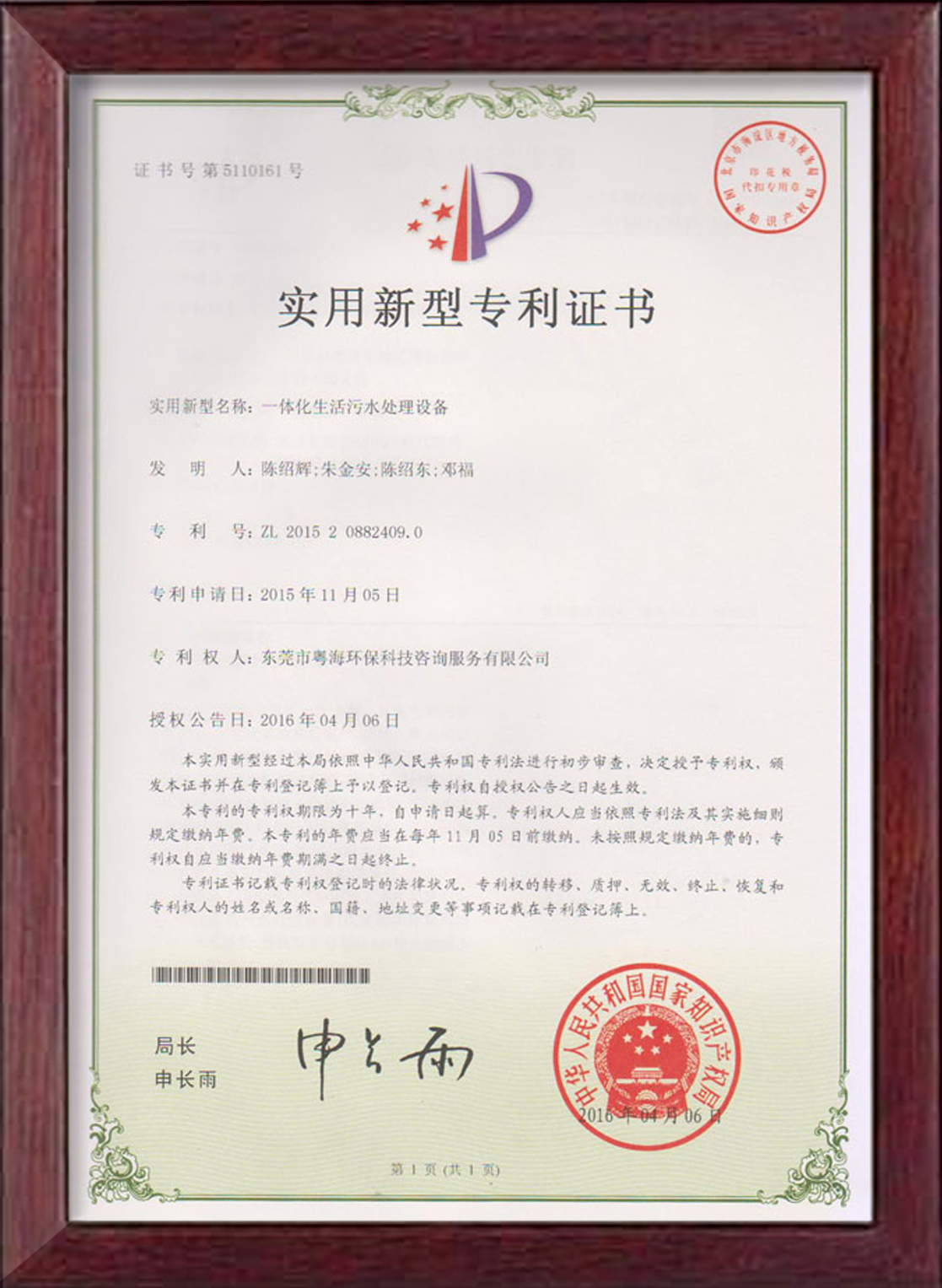 港澳台官网90566