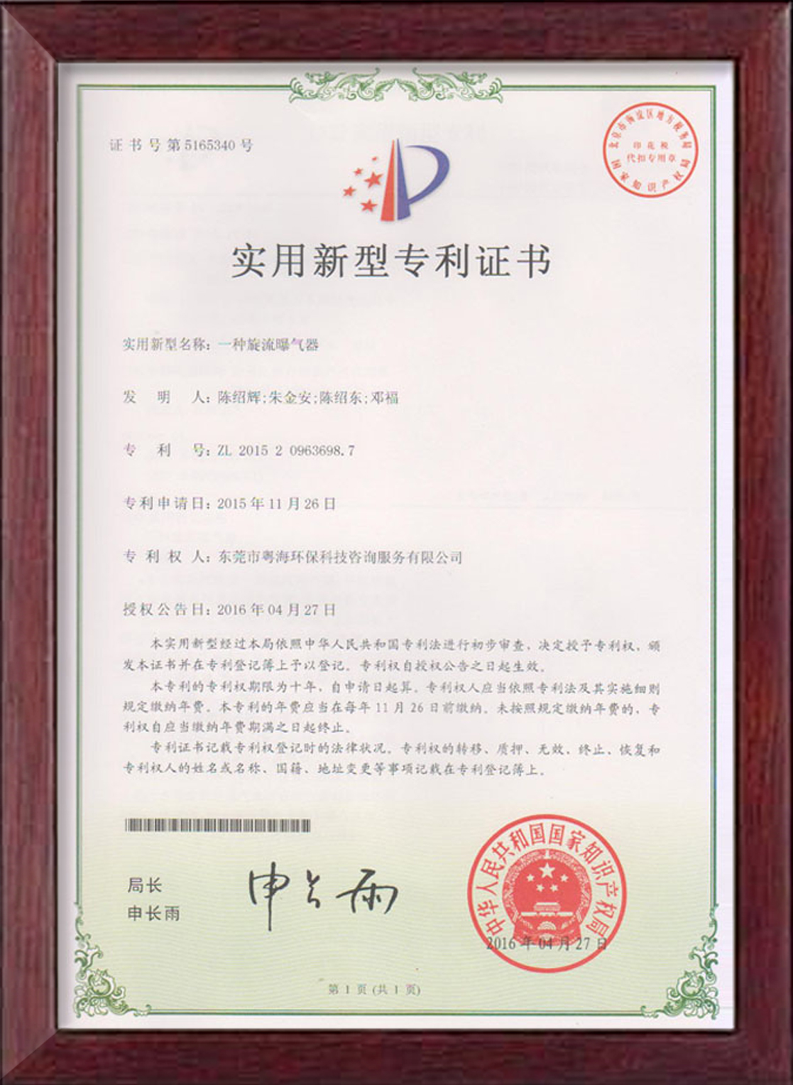 港澳台官网90566