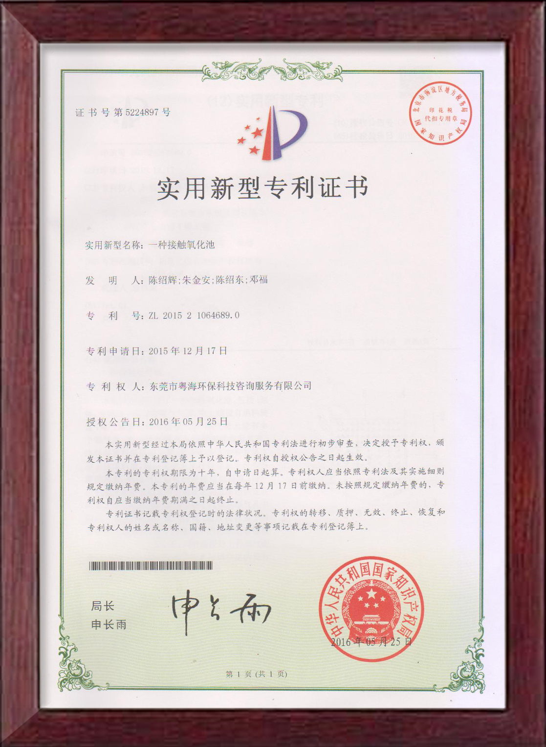 港澳台官网90566