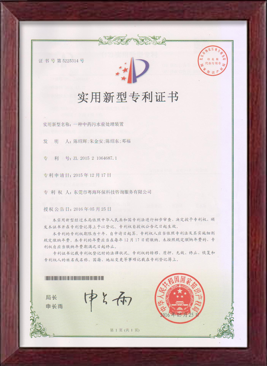 港澳台官网90566