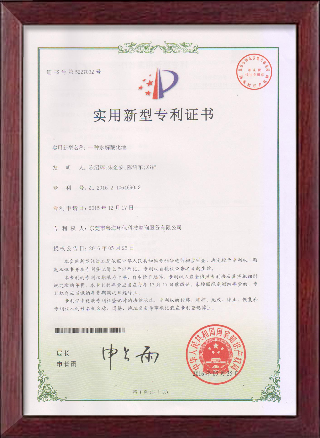 港澳台官网90566