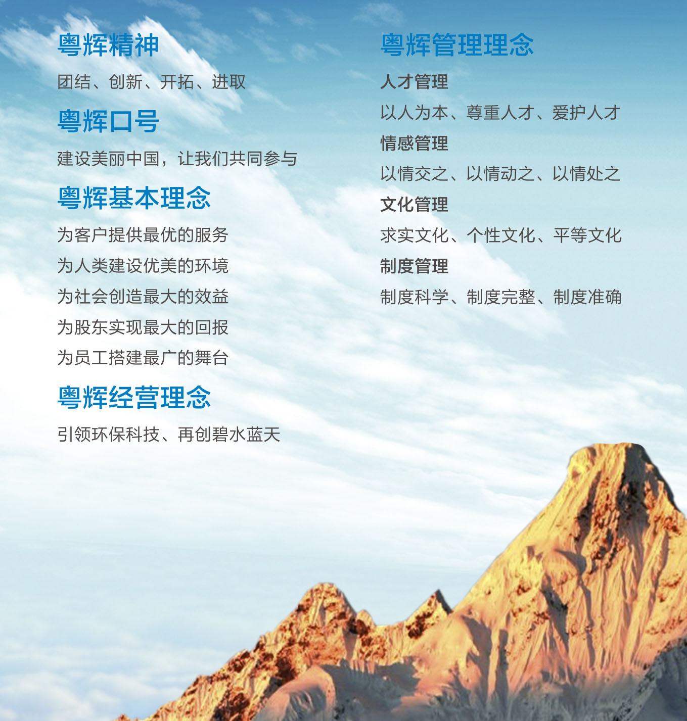 港澳台官网90566