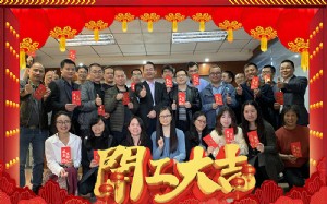 2019广东粤辉环保新年开年大吉！谱写新年新篇章!