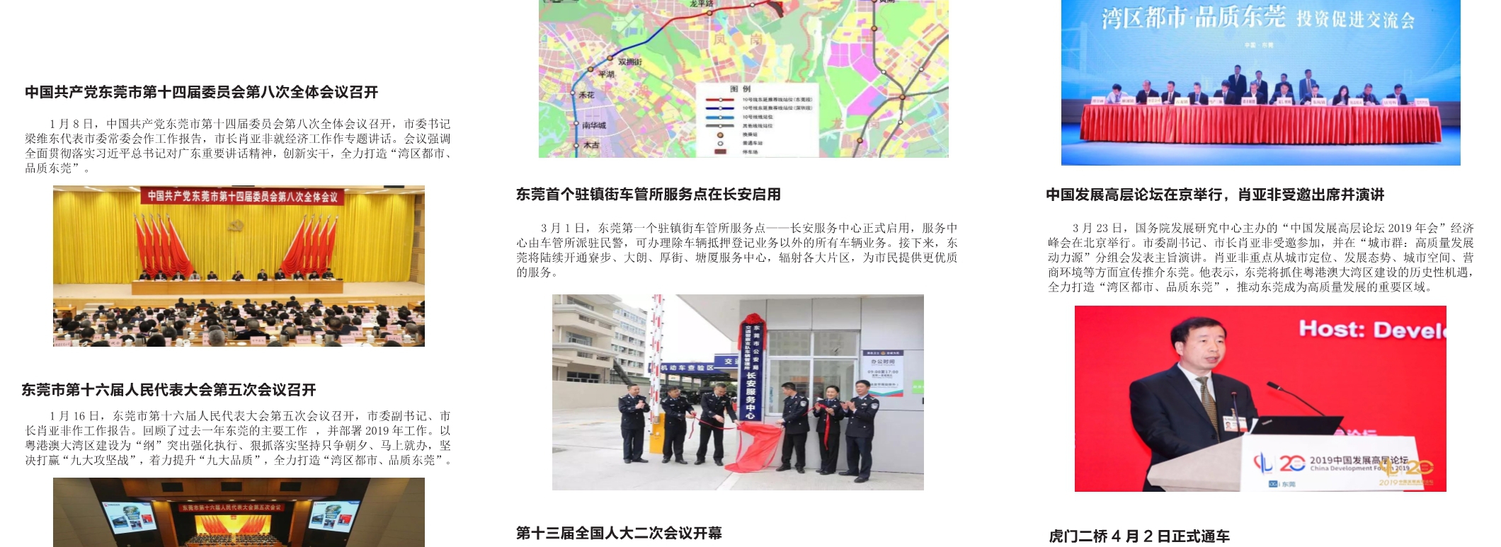 港澳台官网90566