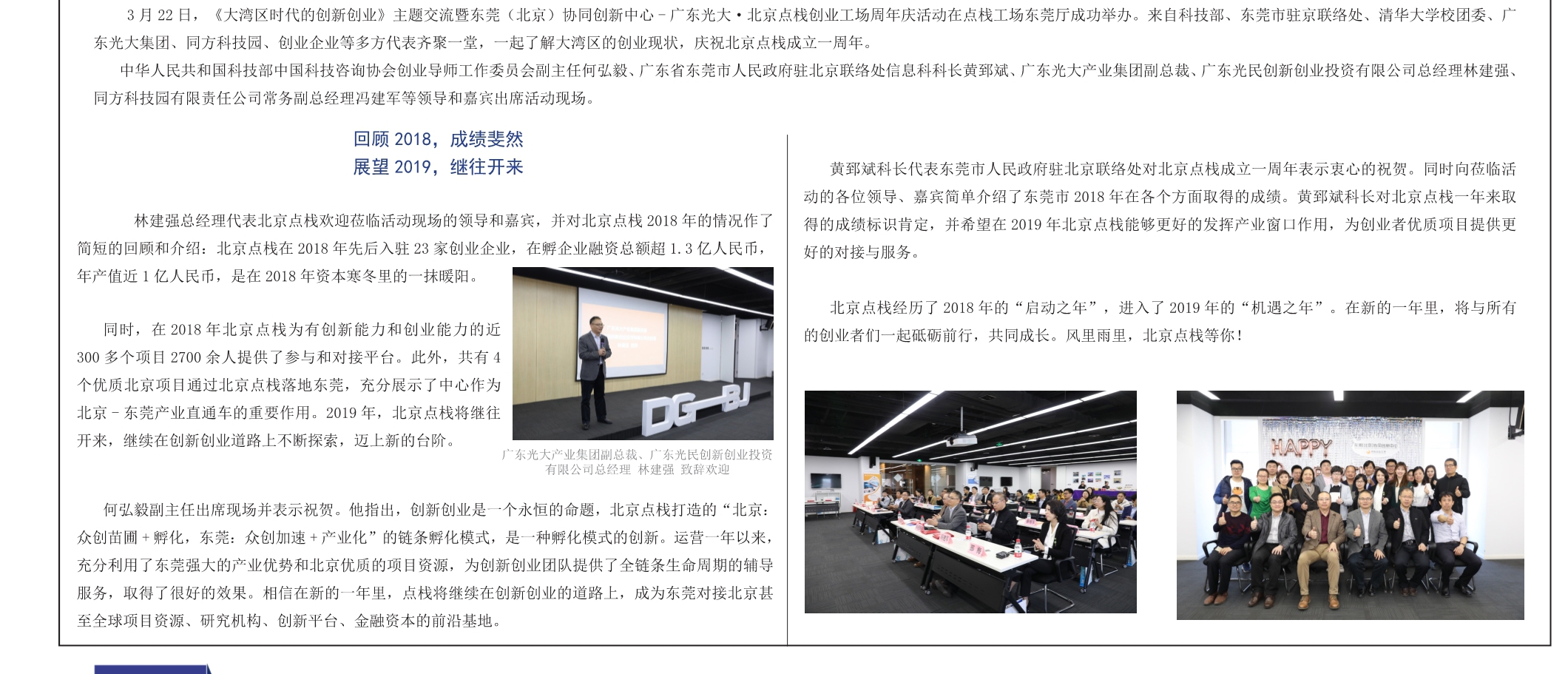 港澳台官网90566