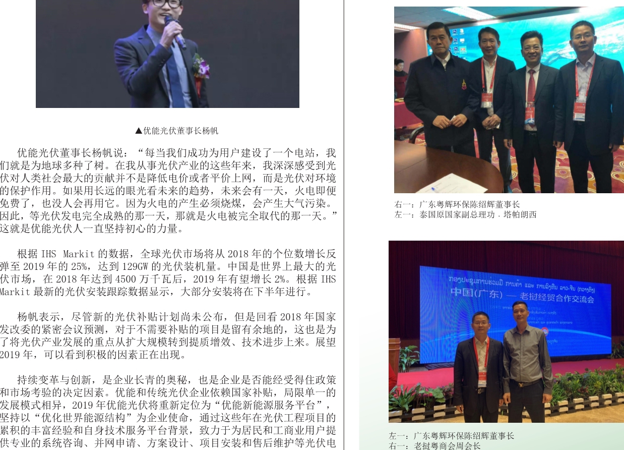 港澳台官网90566