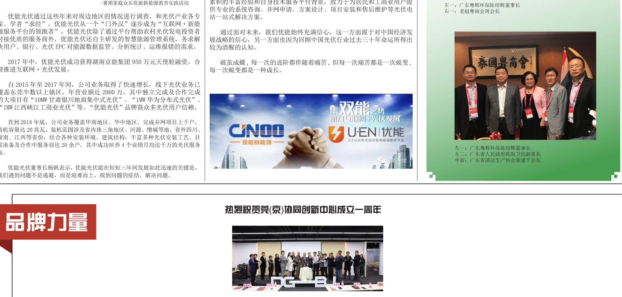 港澳台官网90566