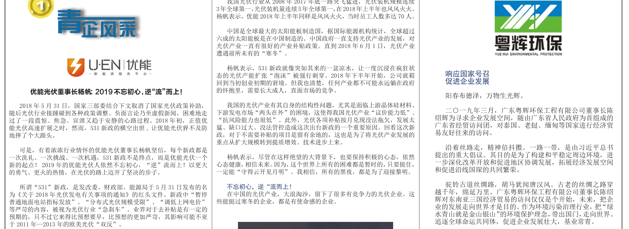 港澳台官网90566
