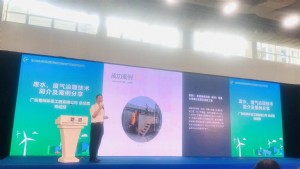 共谋数字化高质量发展之路-粤辉环保参与2023绿色低碳与清洁生产技术交流会